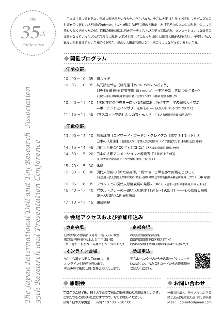 image-2.jpg