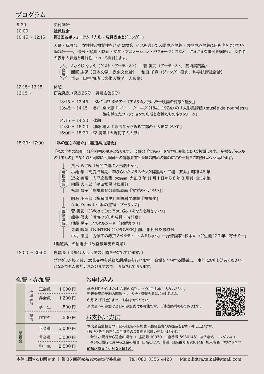 image-2.png